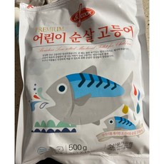 앤쿡어린이
