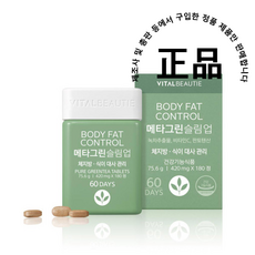 메타그린슬림업180정