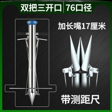 윤쓰마켓 요리유 헤어스크레이퍼 때리다 굴 정식함 종자 연기 모종을 농업 서 레드 텔라스오일 야채 통용 묘농, 겹 손잡이 3절지 76 구경 긴말 다