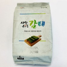 서산해품감태