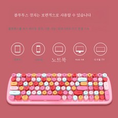 무선블루투스키보드