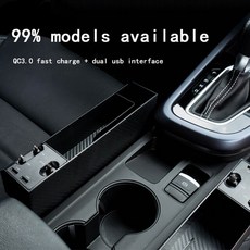 듀얼 USB 포트 자체 개폐식 케이블 충전 기능 카시트 사이드 오거나이저, 01 Seat storage box, 01 Seat storage box