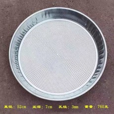공업용체 철사체 가정용 모래 밀가루체 와이어 원예망체 자갈 여과체 곡물체, 52cm 구멍 직경 3mm 두꺼운 일체형 체, 1개