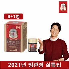 [신년특집]정관장 홍삼정마일드 9병+1병 더, 없음