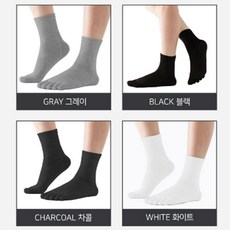 쿨링발가락양말
