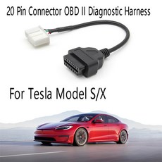 테슬라 모델 S/X용 진단 하네스 전자 케이블 새로운 에너지 차량 20 핀 커넥터 OBD II, 1개
