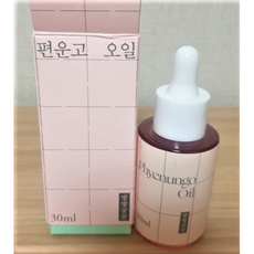 편운고오일-추천-상품