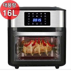 고미아에어프라이어