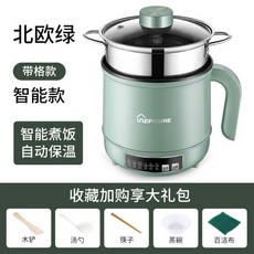 110v밥솥면세점