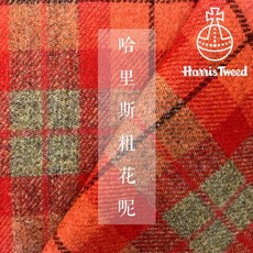 해리스트위드원단