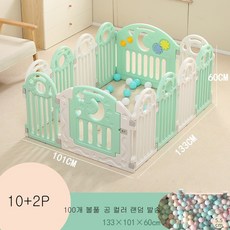 칠나무 어린이집 울타리 놀이방 선물 울타리펜스 판넬 +미끄럼틀 PDD12, 그린C(10+2P)