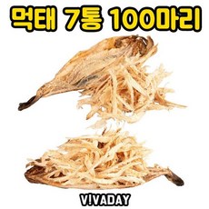 동해물고기