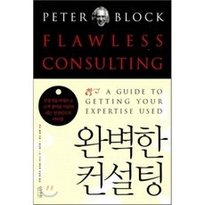 그리스비극걸작선
