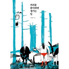 전수환카페
