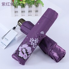 파라다이스 우산 구미호뎐 이동욱 스타일 3단계 초경량 자외선차단 접이식 자수 수동우산 5color