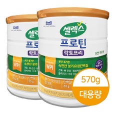 셀렉스 코어프로틴 락토프리 파우더, 2개, 570g