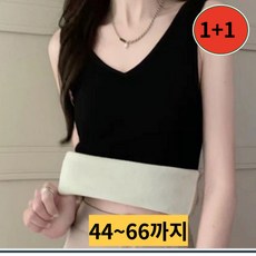융털민소매 TOP01