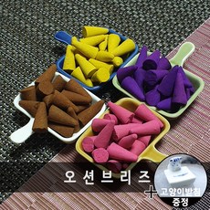 태양아로마향 천연 아로마 콘향 400개 + 서비스 40개 + 향 받침 1개, 선택8_오션브리즈