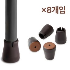 체어서퍼 프리미엄 의자발커버 얇은 의자 다리용 원형 L (허용범위 1.8cm~2.3cm), 8개