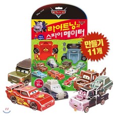 디즈니따서조립하기