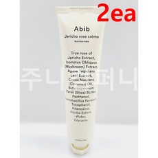 아비브 부활초 크림 뉴트리션 튜브 75ml 1+1 기획, 1set