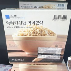 닥터키친콤부차