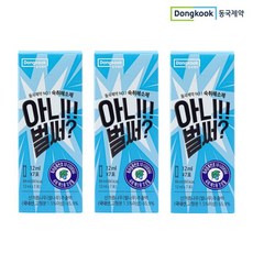 아니벌써