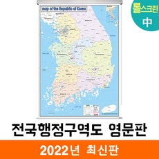 우리나라행정구역지도