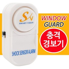자동차충격감지기