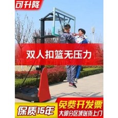 농구골대 승강장 야외농구대 기성인용 어린이농구대 이동식 실외 블루볼, 02 스탠다드핏[솔리드 튜브]