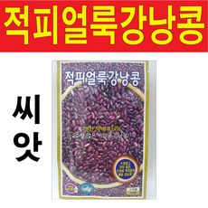 멍이방앗간