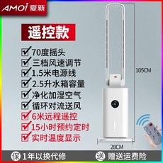 소음적은냉풍기