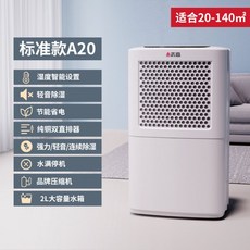 산업용제습기공장대형
