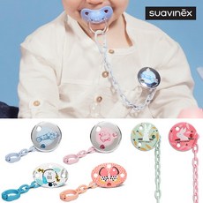 스와비넥스쪽쪽이클립