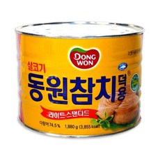 동원참치살코기