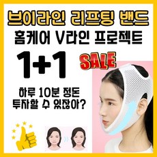 턱선
