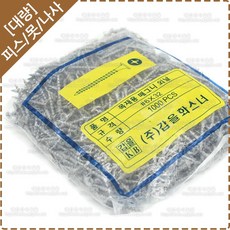 목공용직결피스