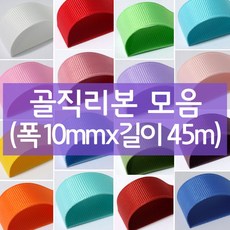 펄골지리본파는곳