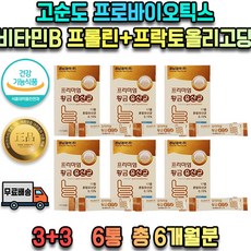 과민성장증후군