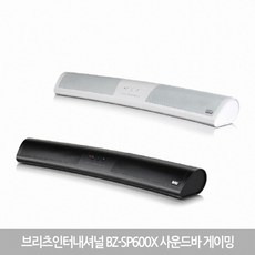 Britz 브리츠 BZ-SP600X 커브드 게이밍 사운드바 스피커 2가지색상 (정품) 당일발송, 화이트