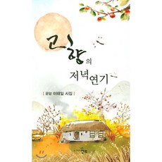 천우신조