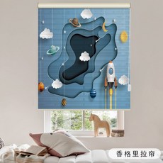 아이방롤스크린우주