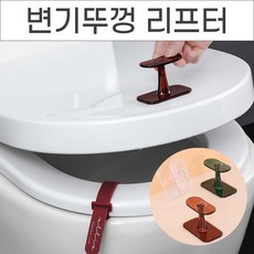 한샘변기커버