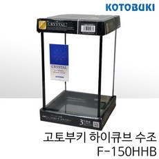 15하이큐브