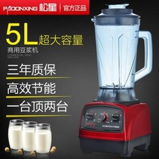 슬러쉬기계5리터