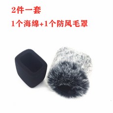 유니건강 컵 적합 LCT240 249 260 440 450레빗 LEWITT 바람막이 털, 흑백 털이 짧다 _ 스폰지 흑백 털이