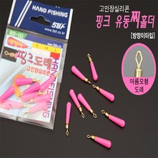 [빡빡이낚시] 핑크 유동찌홀더 방망이 도래 마름모형, S