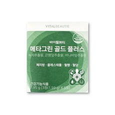 VB VB 바이탈뷰티 메타그린 골드 플러스 90정(30일분), VB메타그린90정(성분동일시식용), 90정