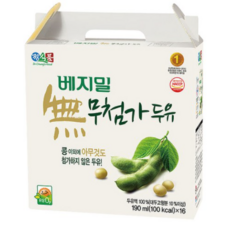 아이베지밀