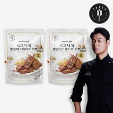 최현석프라임스테이크